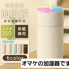 空気清浄機の画像