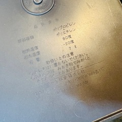 ゴミ箱 BOX ケース 7リットル 7l 【2個セット】の画像
