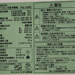 一人暮らし用冷蔵庫 90L ツードア の画像