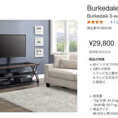 LG 有機ELテレビ OLED55C3PJA + Costco テレビ台の画像