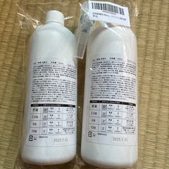次亜塩素酸の画像