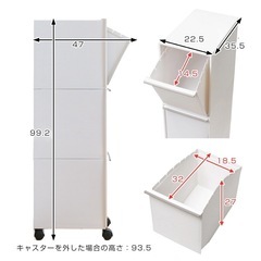 ゴミ箱　3段　資源ゴミ分別の画像