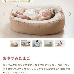 おやすみたまごの画像