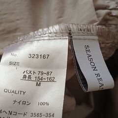 2枚セット☺️お盆期間中800円の画像
