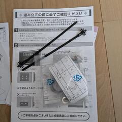 テレビスタンド　テレビ台　M05-72の画像