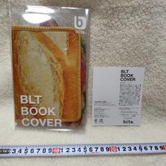 ブックカバーの画像