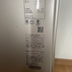 ガス給湯器の画像