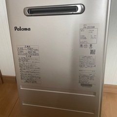 ガス給湯器の画像