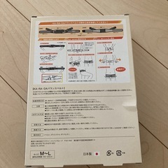 KA'RA'DA'ファクトリー骨盤ベルトの画像