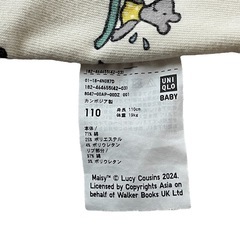 UNIQLO メイシー パジャマ 110cmの画像