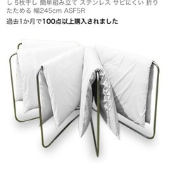 洗濯物干し　布団干しの画像