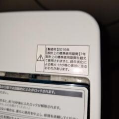 ★早急★14日処分！洗濯機♪の画像