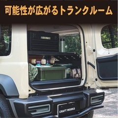 ジムニー　jb64 jb74  リア収納の画像