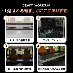 ジムニー　jb64 jb74  リア収納の画像