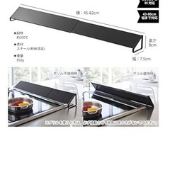 タワー　ガスグリルカバーの画像