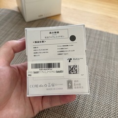 Thunelec U9 完全ワイヤレスイヤホンの画像