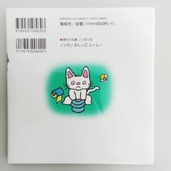 8-185-1　子供　本#10206の画像