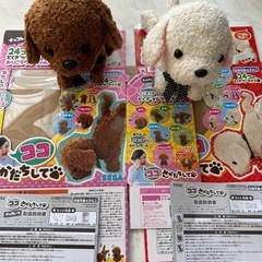 【美品】SEGA ココさかだちして(チョコレート＆クリーム)の画像