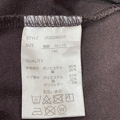 しまむら エンジェルブルー Tシャツ 150cmの画像