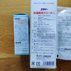 洗濯槽クリーナー、レースカーテンクリーナー、ハンドソープの画像