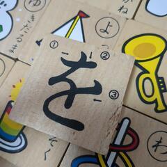 積み木　46こ(1つ難あり)の画像