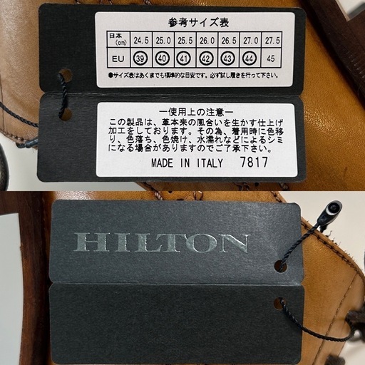 未使用ヒルトンHILTONメンズ革靴ビジネスシューズ紐靴ドレスシューズ茶色くつクツ内羽根ブラウン本革牛革レザー26.5箱付き紳士靴