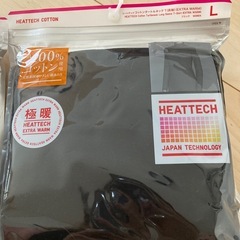 ユニクロ 極暖 コットンタートルネックの画像