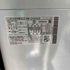 お渡し決定しました/洗濯機/2022年製の画像