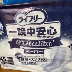 白十字　ライフリー　尿取りパット　まとめ売りの画像