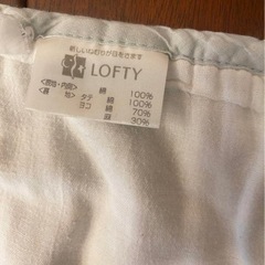 ロフテー　ガーゼケット　小　水色　廃盤品の画像