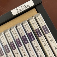 聞いて楽しむ日本の名作CDの画像