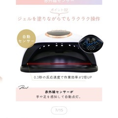 【激安】ネイルLEDライトの画像