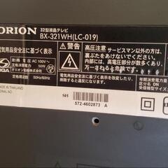 Orion テレビ32インチの画像