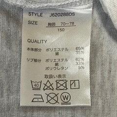 しまむら エンジェルブルー Tシャツ やや丈短め 150cmの画像