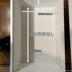 キッキン収納　大型ラックの画像