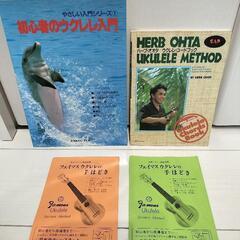 本4冊セット TUBE 終わらない旅 Summer Memories 今日からはじめるウクレレTUBE 初心者のウクレレ入門 ウクレレ・コードブック チューブの画像