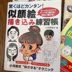 まとめ売りの画像