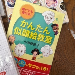 まとめ売りの画像