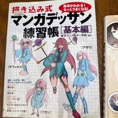 まとめ売りの画像