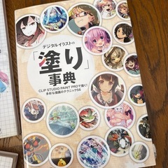 まとめ売りの画像