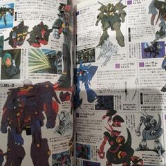 機動戦士ガンダム画報 サンライズ・ロボットコンプリートファィル1 リアルロボット編 セット ダンバイン エルガイム ザブングル 本 の画像