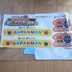 アンパンマン　かんたん折りたたみ ブランコパークDXの画像