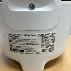 【配送無料】YAMAZEN マイコン炊飯ジャー YJR-DM051 7773の画像