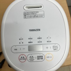 【配送無料】YAMAZEN マイコン炊飯ジャー YJR-DM051 7773の画像