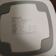 ほぼ新品  Philips(フィリップス) UVC 除菌ライト

の画像