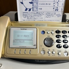 固定電話　FAX ブラザーの画像