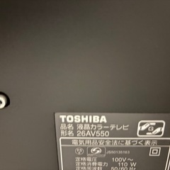 テレビ　動作OK TOSHIBA
の画像
