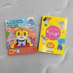 子供の絵本差し上げます！の画像