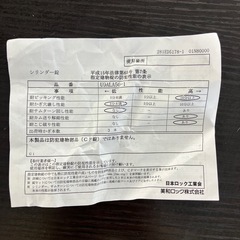 MIWALOCK ドアノブの画像
