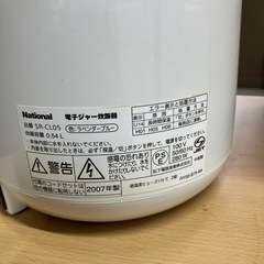 【配送無料】National 電子ジャー炊飯器 SR-CL05-AH 5307の画像